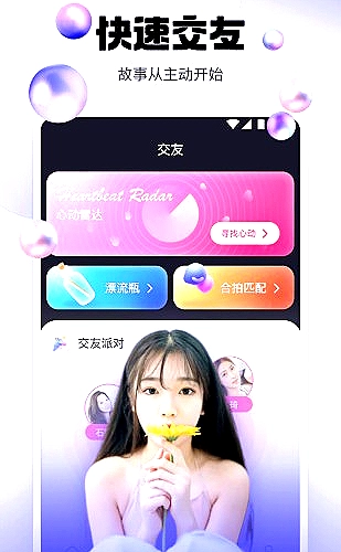 鸿蒙手机小游戏适配展示